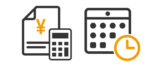 10秒で見積もりと納期を確認!