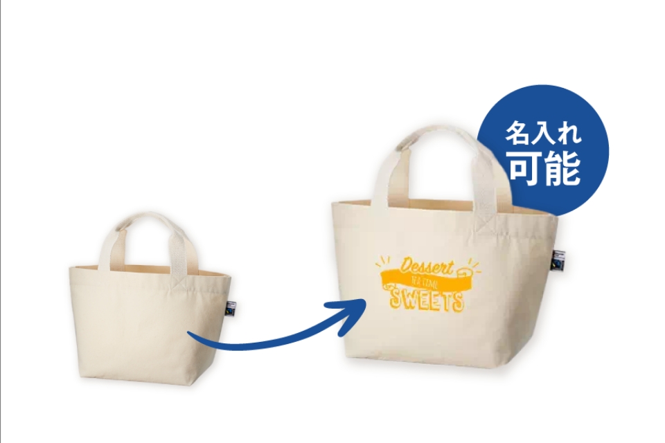 名入れOK！短納期かつ国内在庫を豊富にご用意