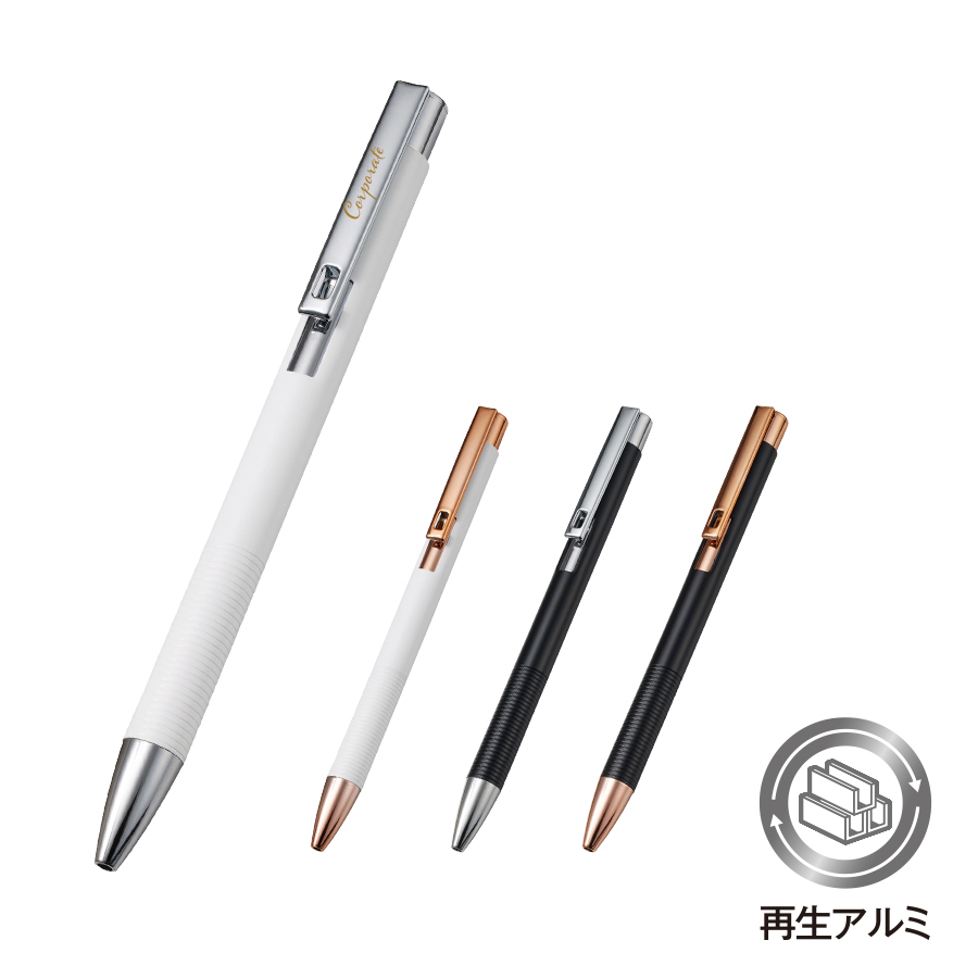 メタルマットボールペン(再生アルミ)