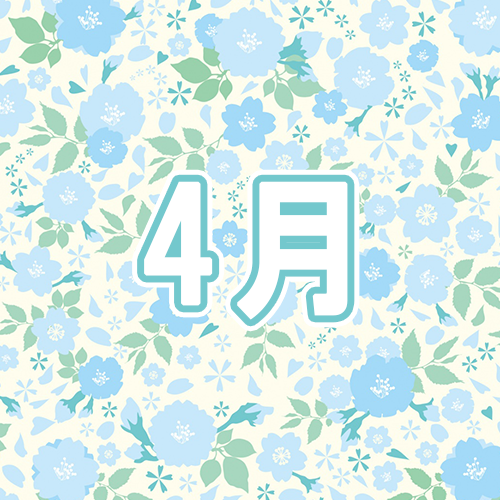 4月