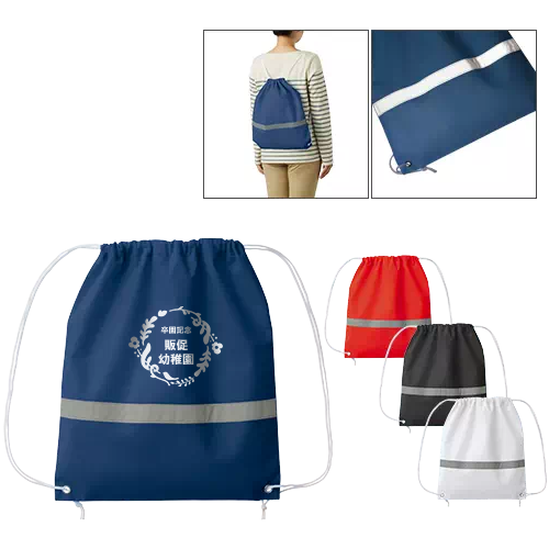 不織布リフレクター付巾着リュック