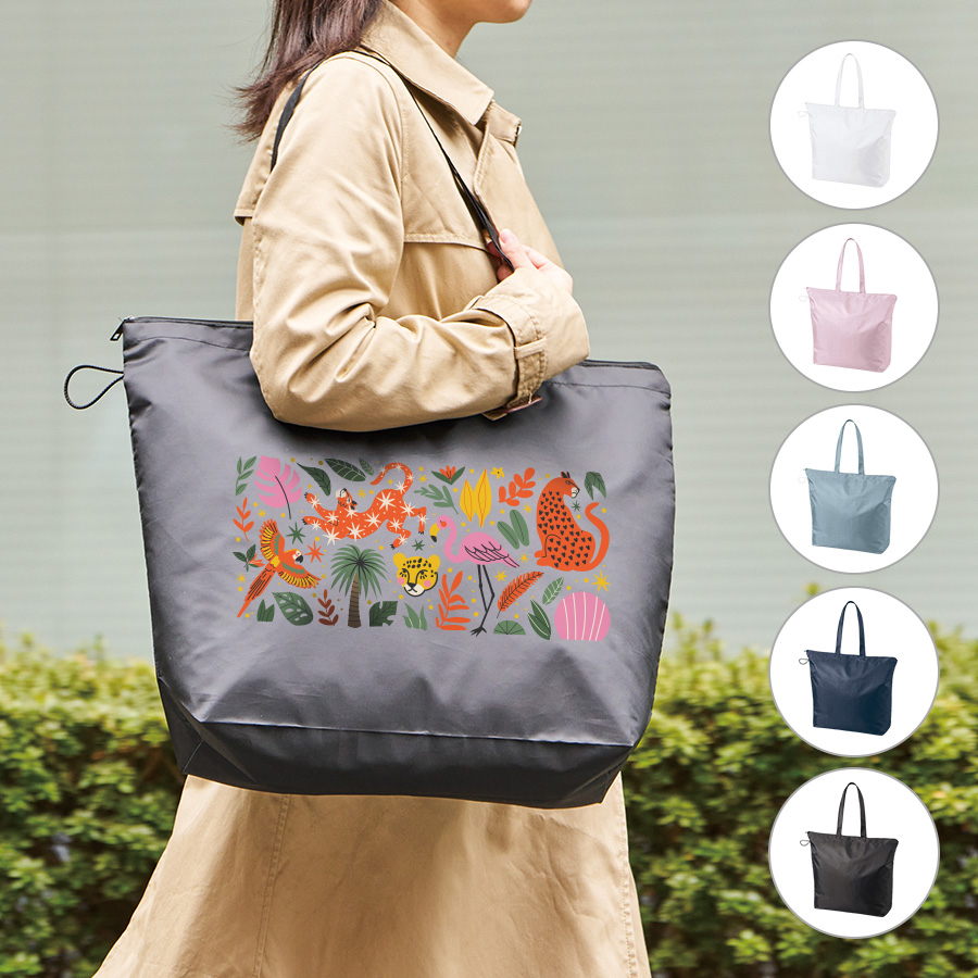 ポケッタブルファスナートートバッグ(L)