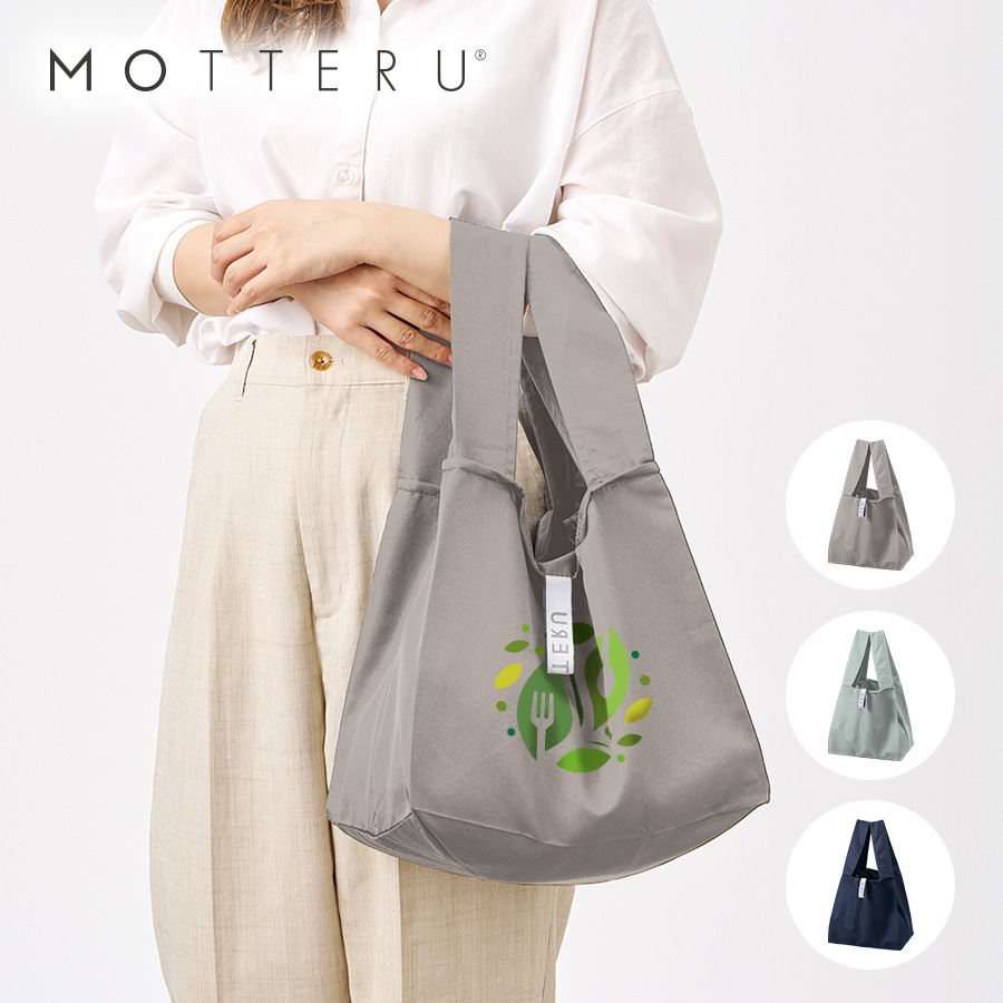 セルフレジで使いやすいスクエアデリバッグ