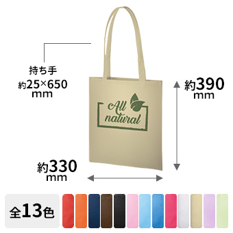 販促STYLE 不織布フラットショルダートートバッグ