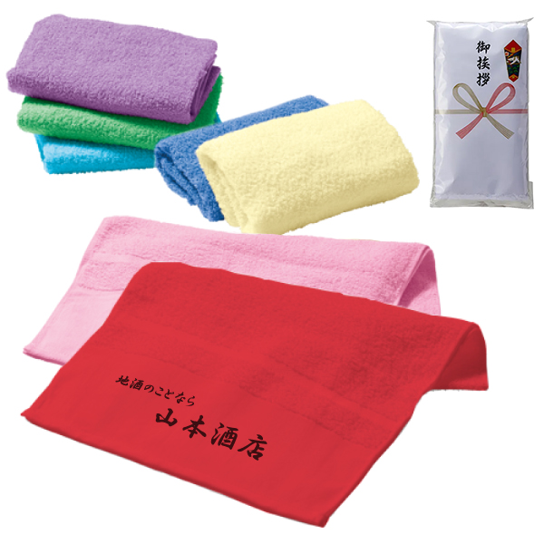 泉州カラーソフトタオル　薄手　平地付き