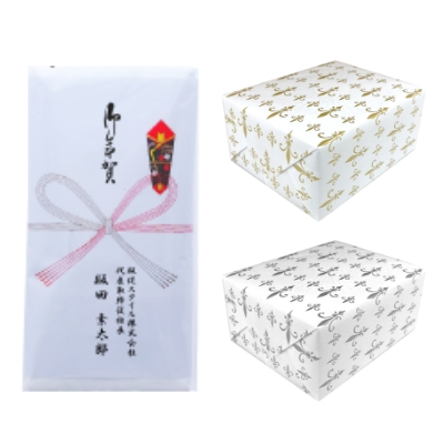 のし・包装も対応いたします