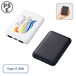 スマートモバイルチャージャー5000