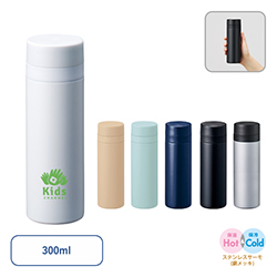 スリムサーモステンレスボトル300ml　ver.2