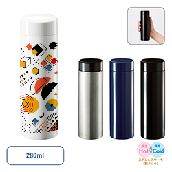 ステンレスサーモドリンクボトル　280ml