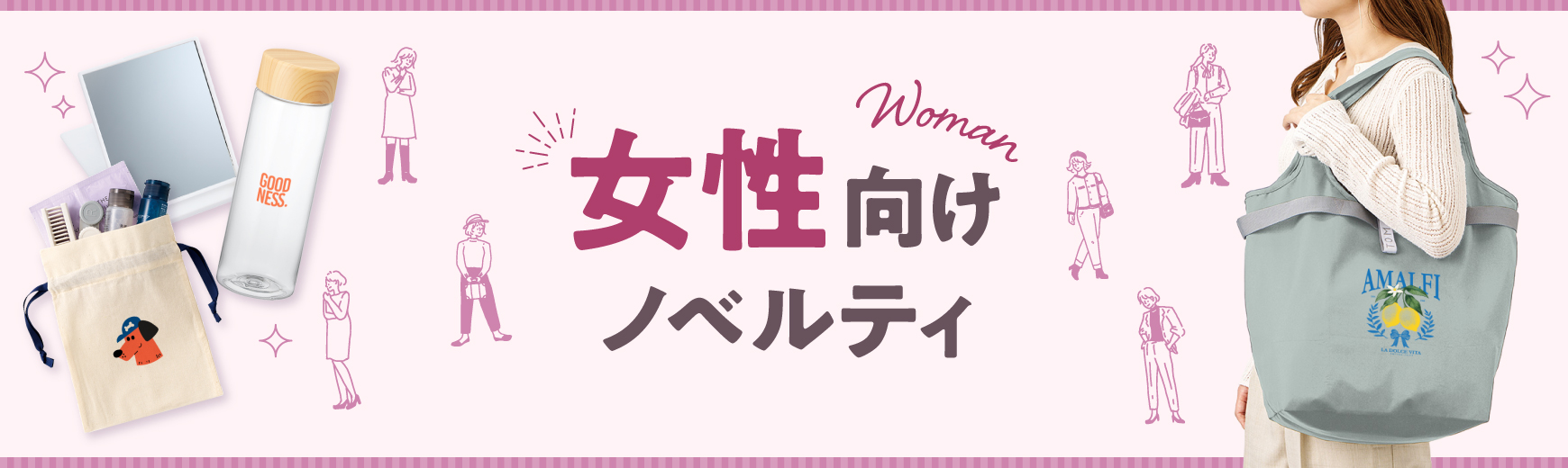 かわいいおしゃれが沢山仲間入り