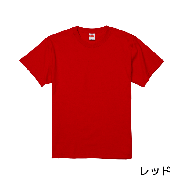 5.6オンス　ハイクオリティーTシャツ　カラー
