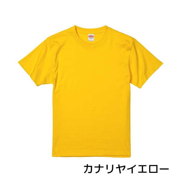 5.6オンス　ハイクオリティーTシャツ　カラー
