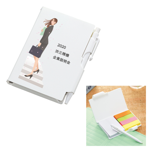 ペン付ふせんセット