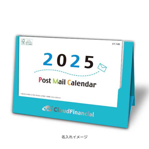 2025年卓上カレンダー　ポストメールカレンダー