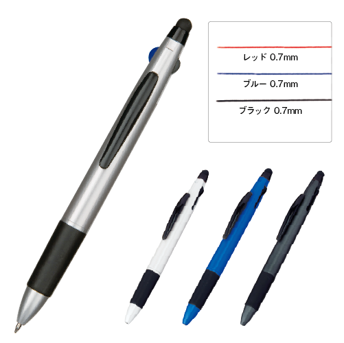 3色ボールペン+タッチペン