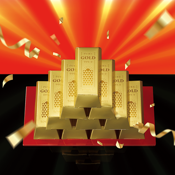 ゴージャス　ゴールドバータオル