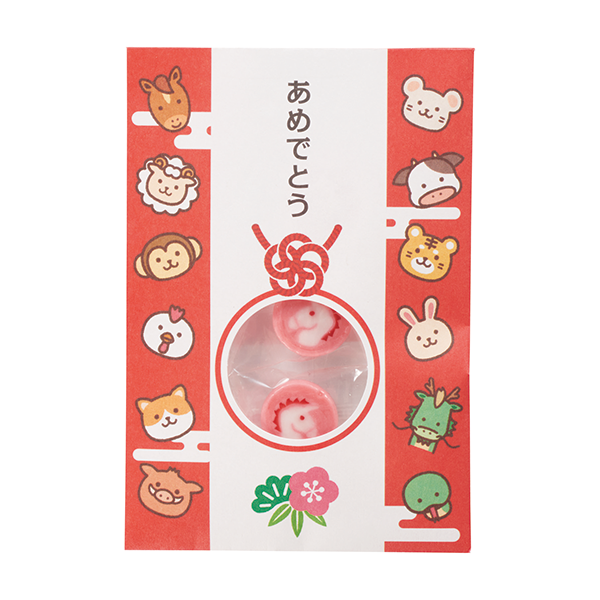 ポチ袋入干支飴　午