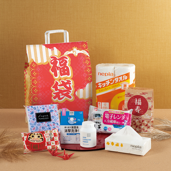福袋　末広がり日用品7点セット　2026