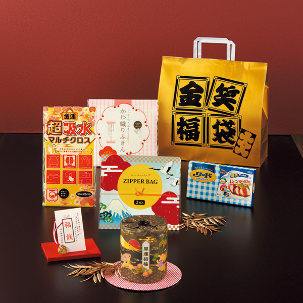 金笑福袋　エレガント日用品6点セット　2026