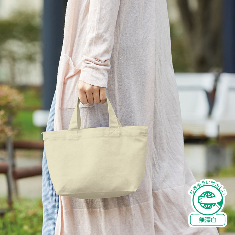 オリジナル キャンバストートバッグ(SS)ナチュラル