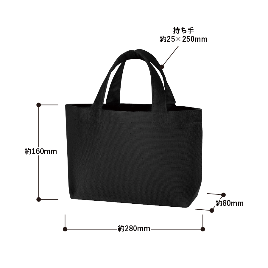 オリジナル キャンバストートバッグ(SS)