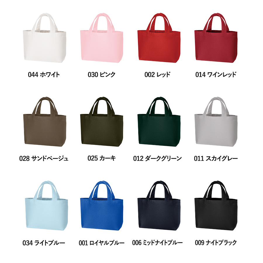 オリジナル キャンバストートバッグ(SS)