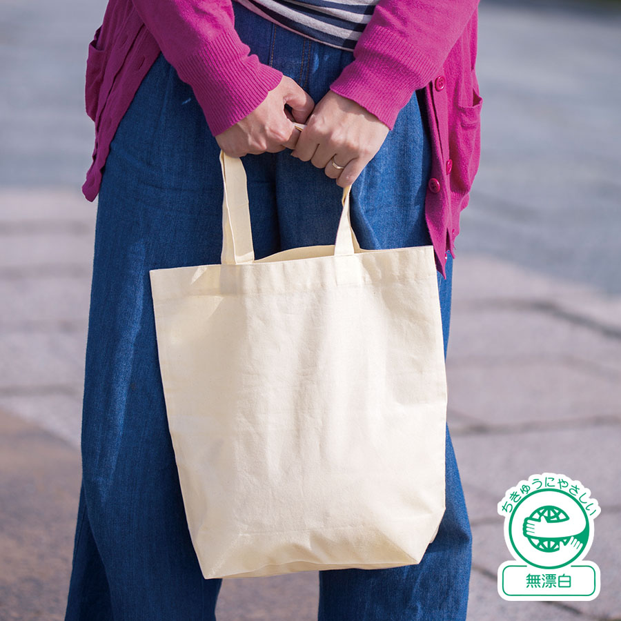 オリジナル　厚手コットンマチ付トートバッグ(M)　ナチュラル