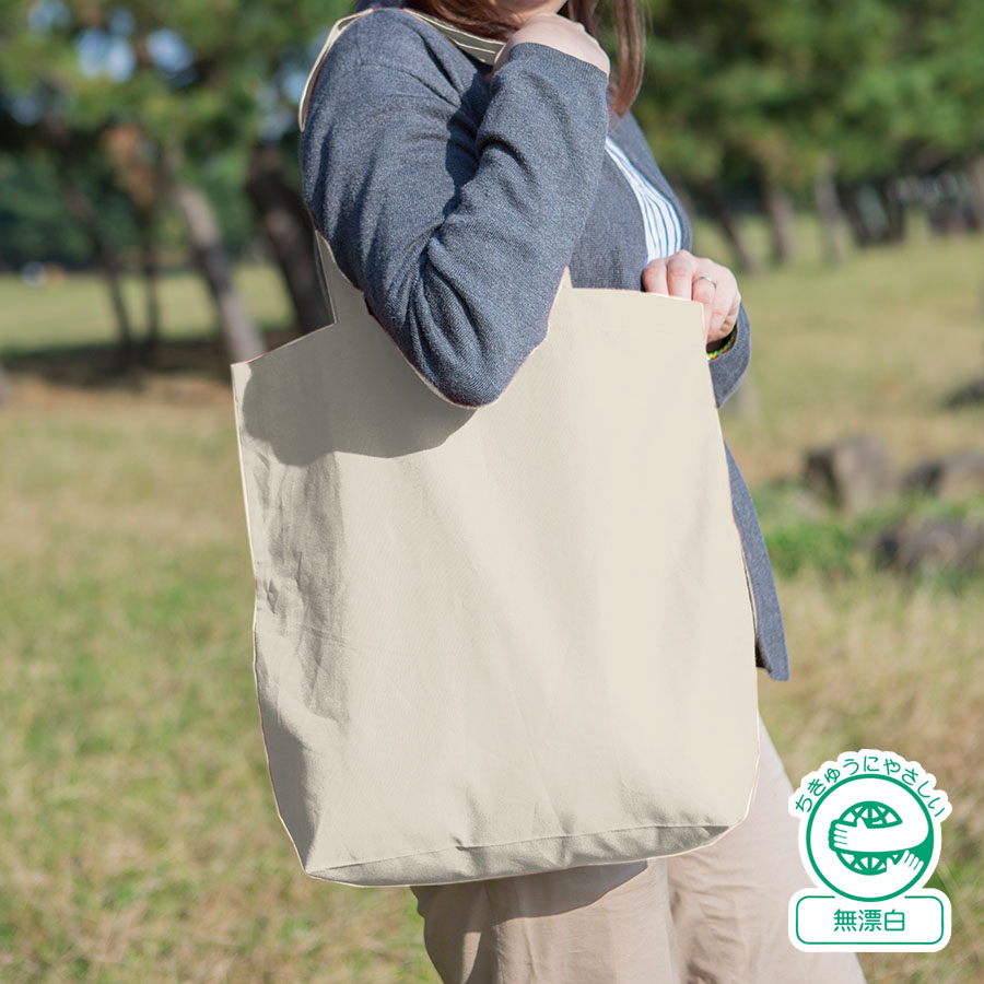 オリジナル　厚手コットンマチ付トートバッグ(L)　ナチュラル