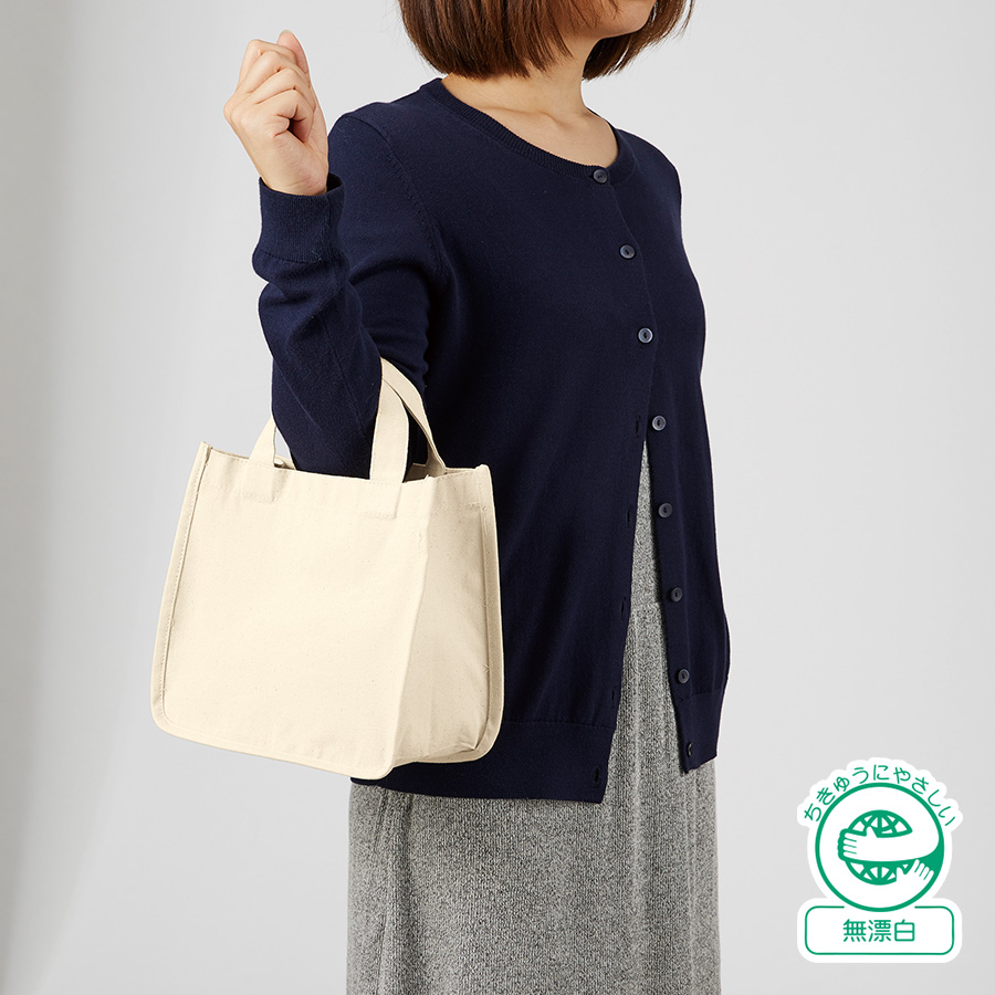 オリジナル　キャンバスホリデートートバッグ(S)ナチュラル