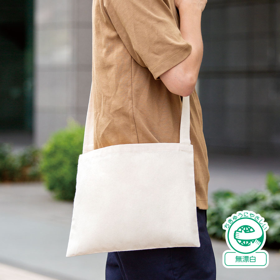 オリジナル　厚手コットンサコッシュ　ナチュラル