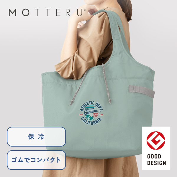 オリジナル MOTTERU モッテル | ノベルティ・記念品・オリジナルグッズの名入れ制作なら販促スタイル