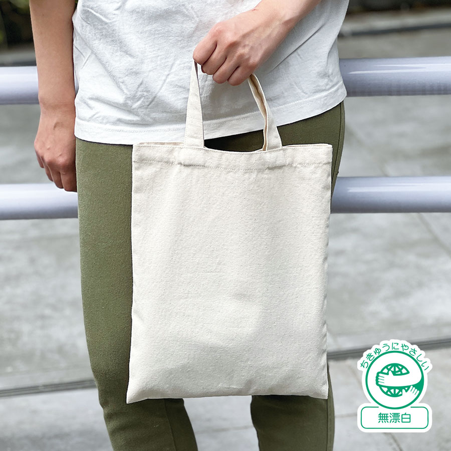 ライトキャンバスフラットバッグ(M)　ナチュラル