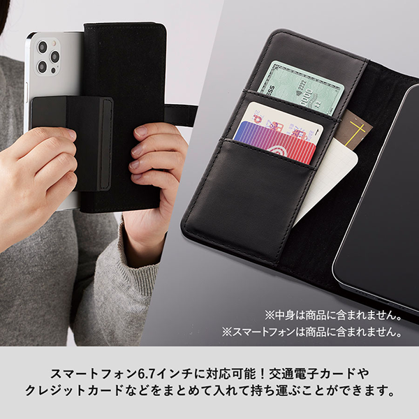 レザーマルチスマホケース Ver 2 ノベルティ 記念品の名入れ制作なら販促スタイル