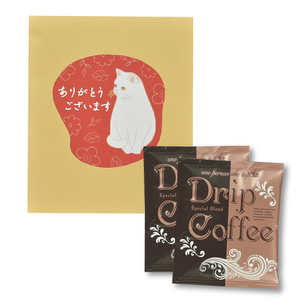 ～感謝の気持ちを添えて～コーヒー2包　ありがとうございます
