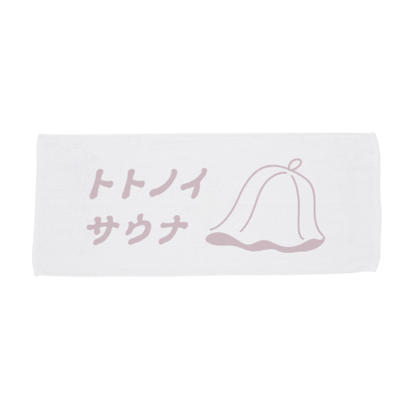 捺染タオル　標準厚【印刷専用】