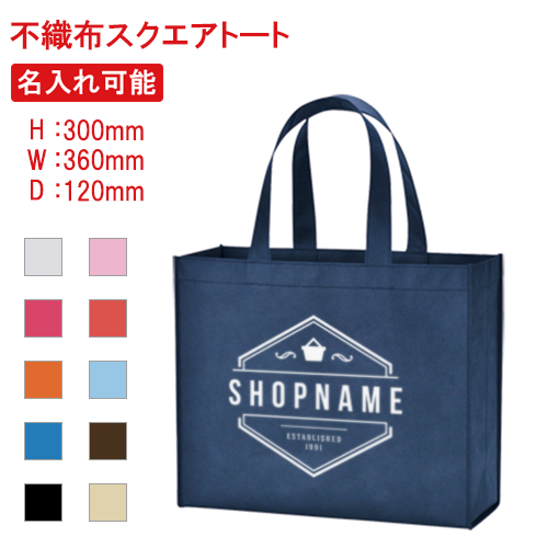 販促STYLE 不織布スクエアトート