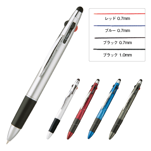 販促STYLE タッチペン付3色+1色スリムペン